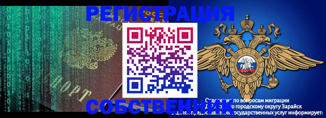 прописка для военкомата в Нефтеюганске
